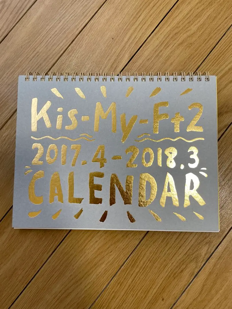2026年最新】キスマイカレンダーの人気アイテム - メルカリ