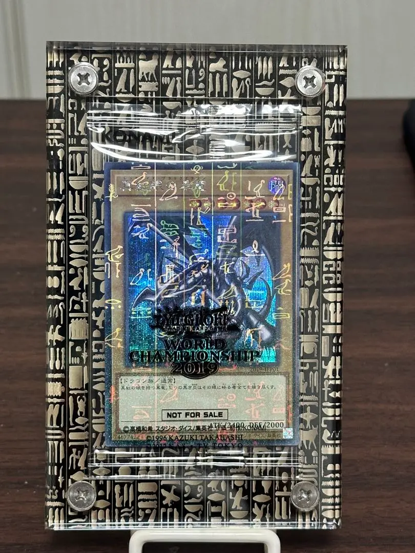 2026年最新】遊戯王 wcs 2019の人気アイテム - メルカリ