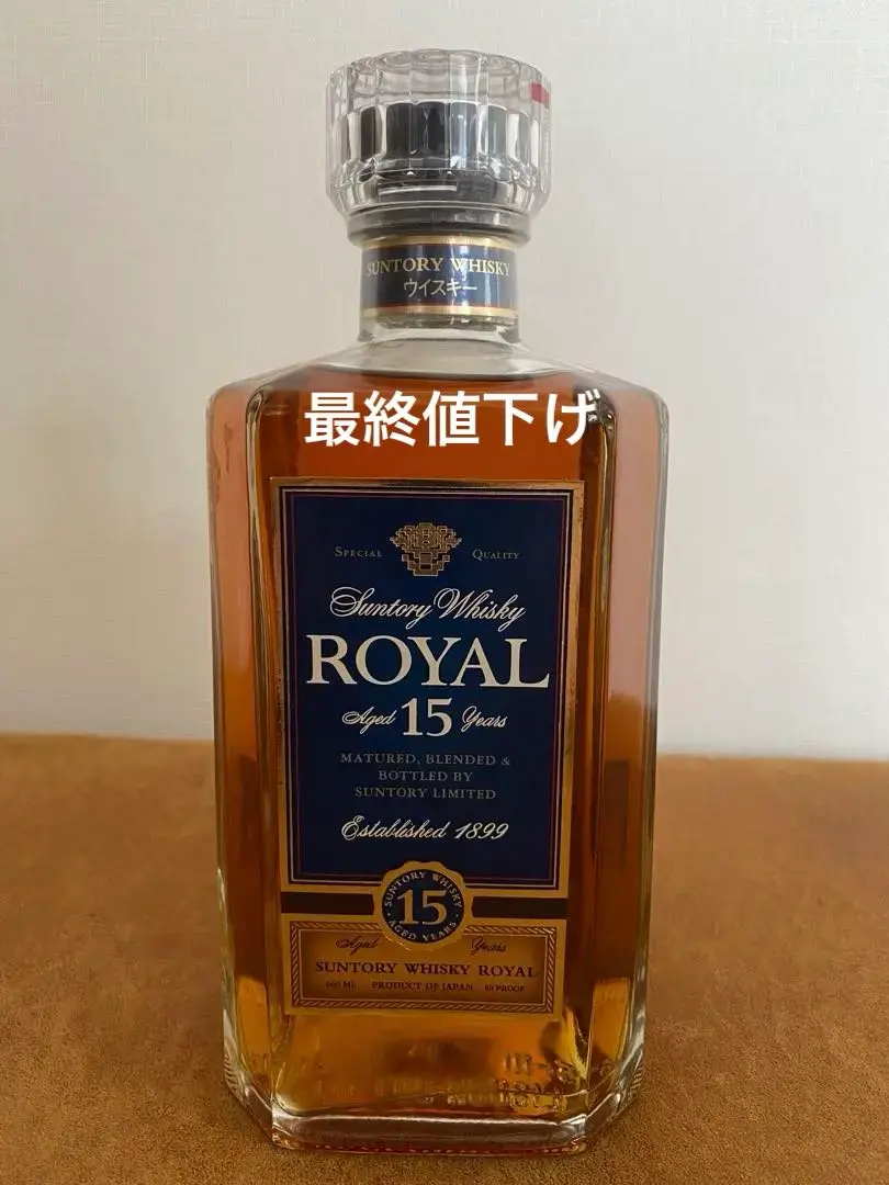 2026年最新】サントリーローヤル15年 ブルーラベルの人気アイテム