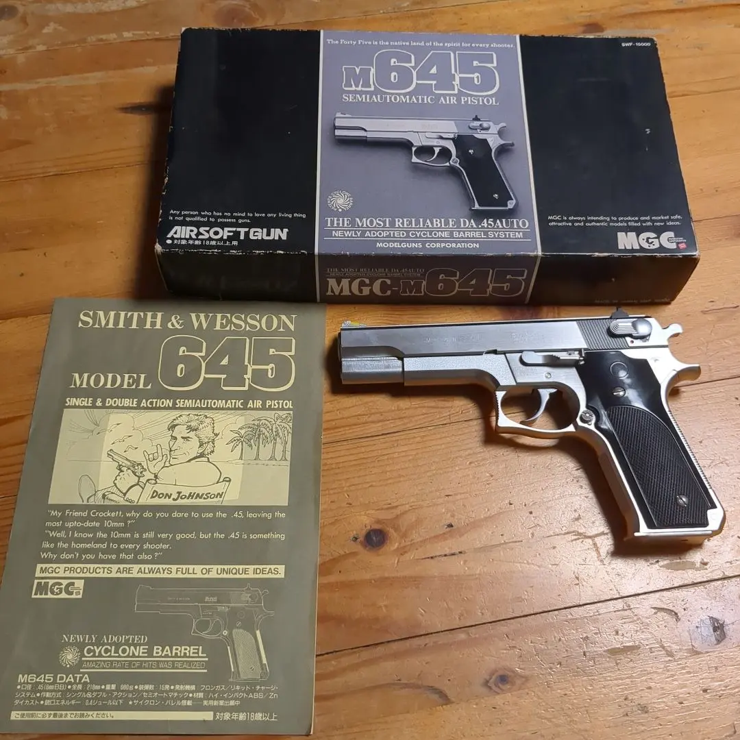 2026年最新】mgc m645の人気アイテム - メルカリ