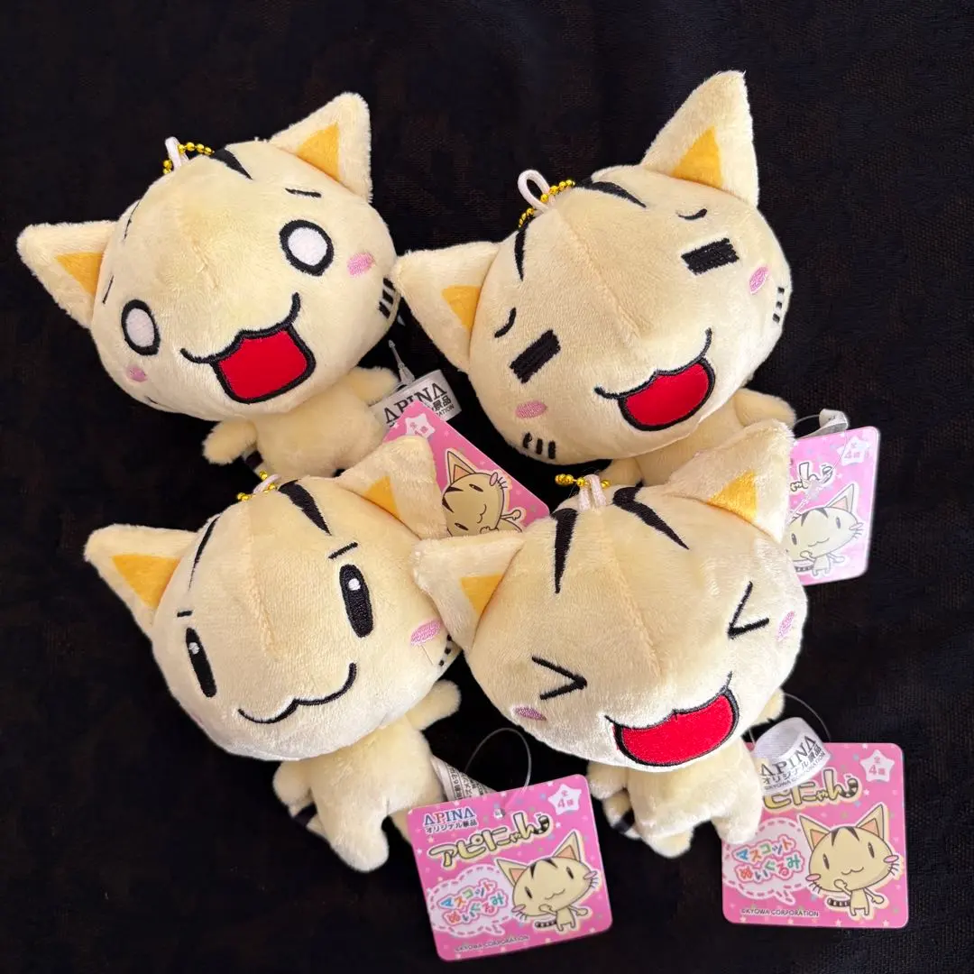 2026年最新】アピニャンの人気アイテム - メルカリ