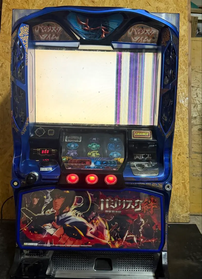 2026年最新】バジリスク絆2 実機の人気アイテム - メルカリ