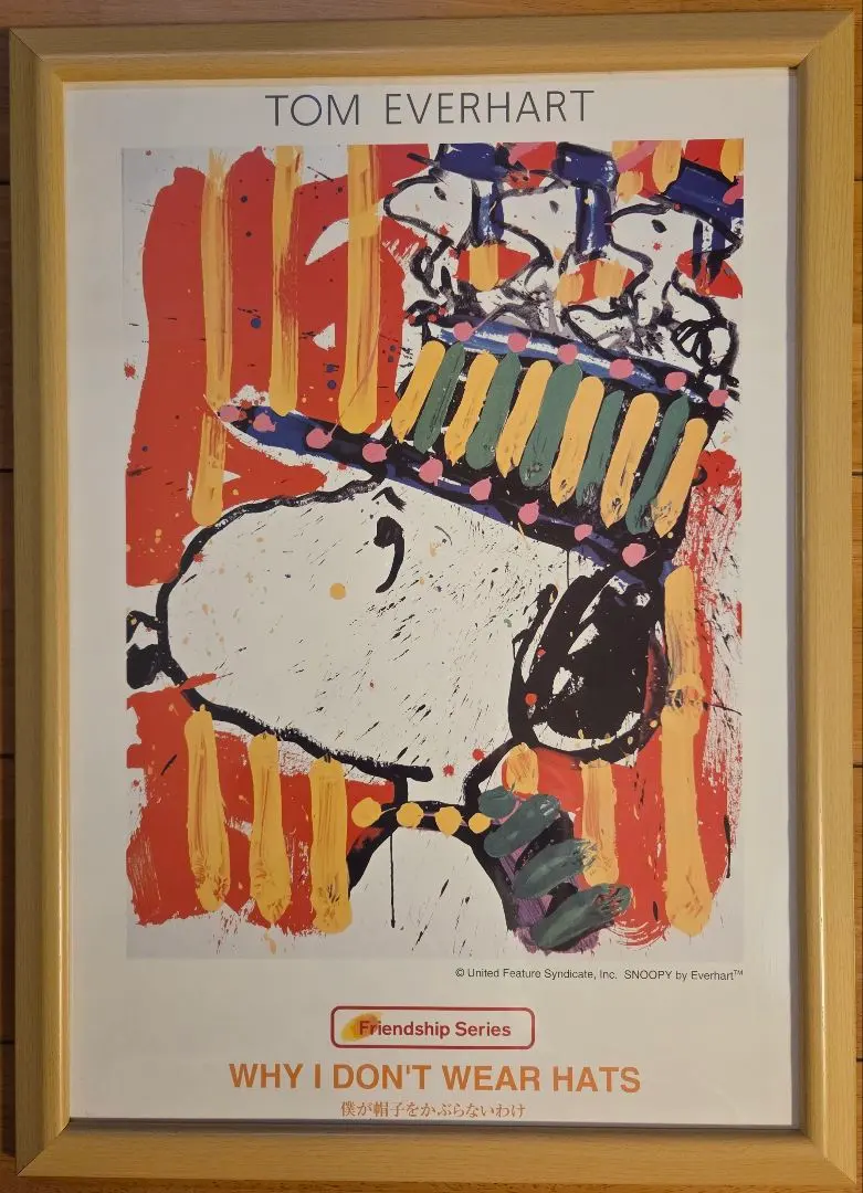 2026年最新】トムエバハート ポスターの人気アイテム - メルカリ