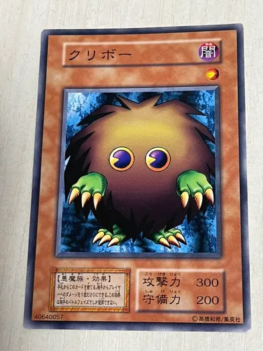2026年最新】クリボー 初期ノーマルの人気アイテム - メルカリ