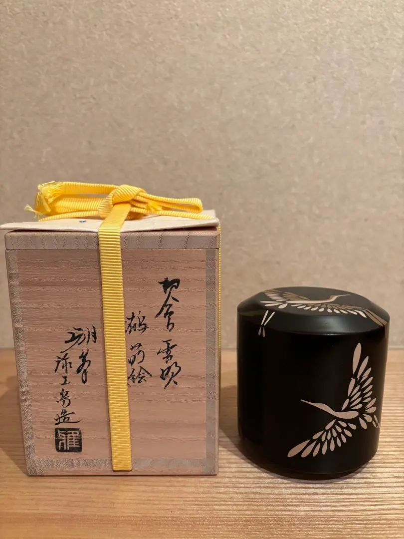 中村宗悦 作 松皮塗 武蔵野 雪吹 棗