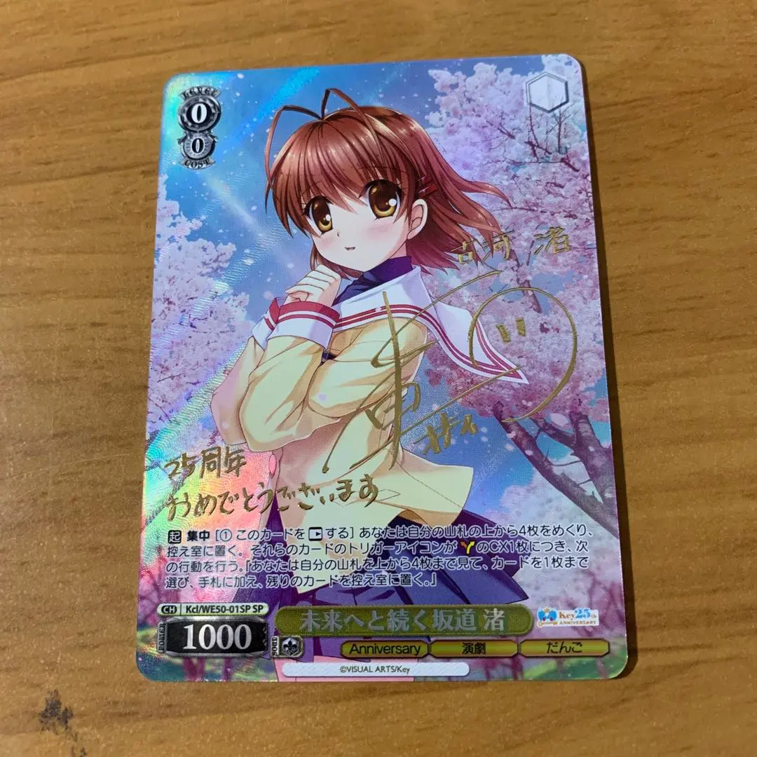 2026年最新】ヴァイス 渚 サインの人気アイテム - メルカリ