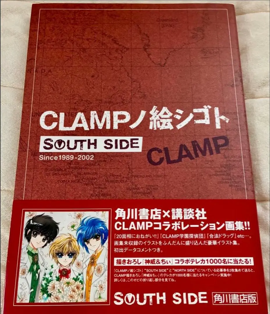 2026年最新】clampノ絵シゴトの人気アイテム - メルカリ