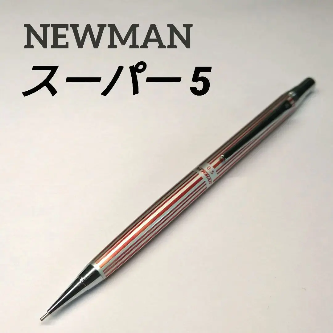2026年最新】ニューマンスーパー5の人気アイテム - メルカリ