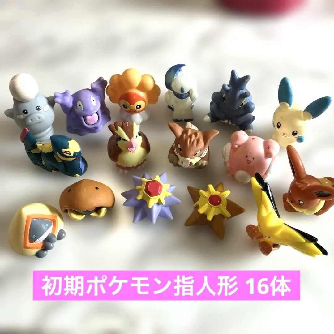 2026年最新】ポッポ モンコレの人気アイテム - メルカリ