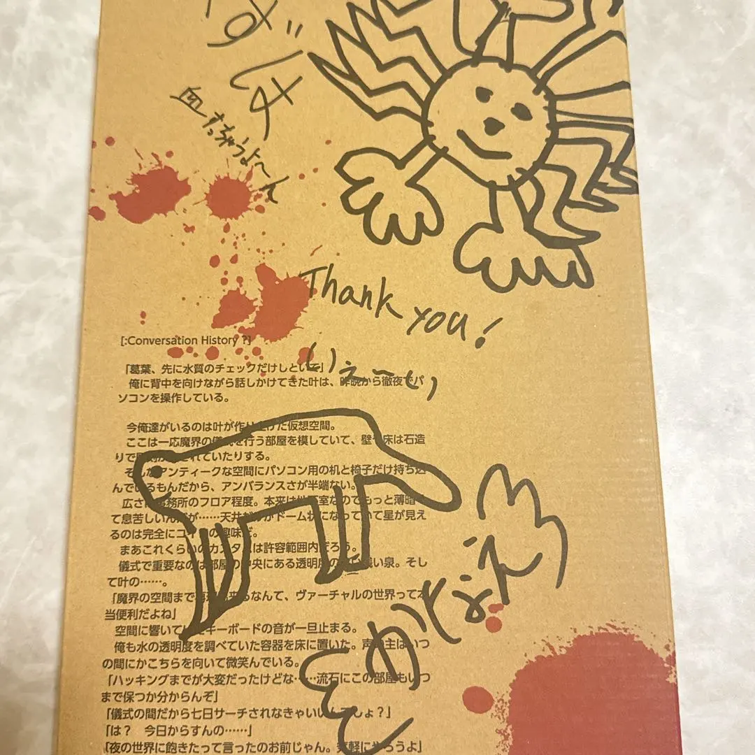 2026年最新】cnr+の人気アイテム - メルカリ