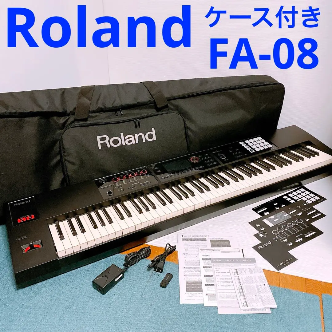 格安‼️】Roland FA-08(純正ケース付き)