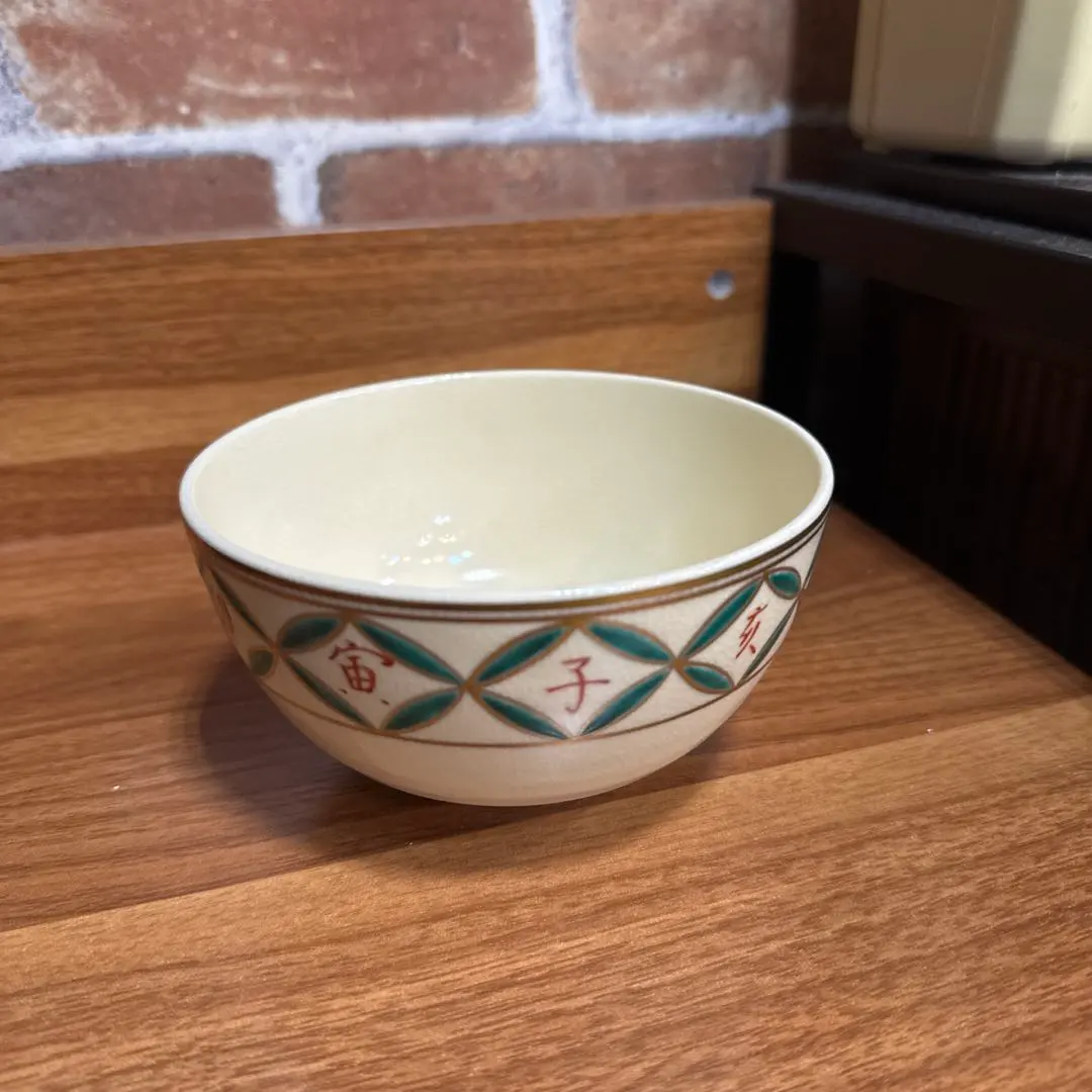 2026年最新】杉田祥平 茶碗の人気アイテム - メルカリ 茶道具 数茶碗