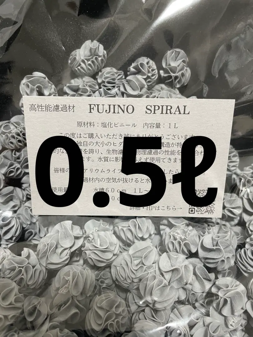 2026年最新】フジノスパイラルの人気アイテム - メルカリ