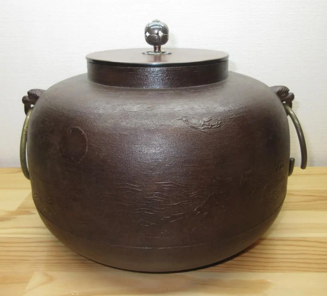 釜茶道具在銘老梅甑口 木箱茶道