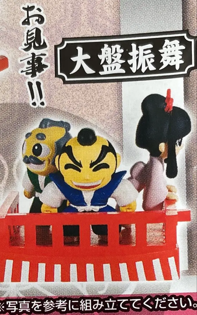 2026年最新】吉宗 フィギュアの人気アイテム - メルカリ