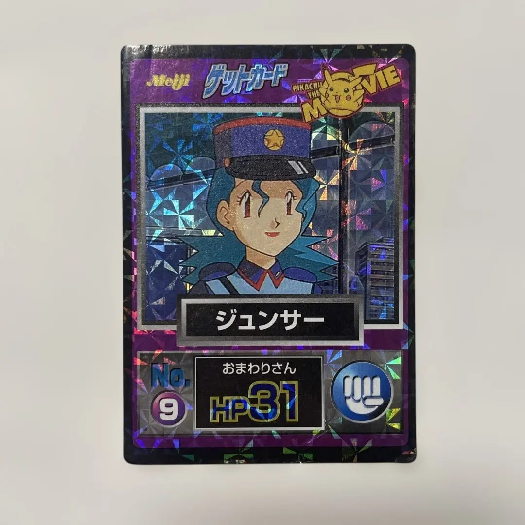 2026年最新】ジュンサーの人気アイテム - メルカリ