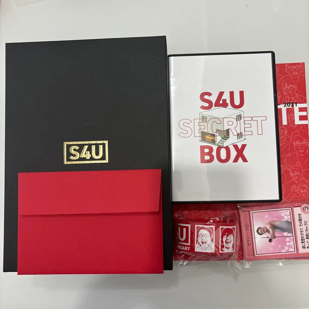 s4uシークレットボックス、s4uスパイスボックス、s4uクリエイト大全