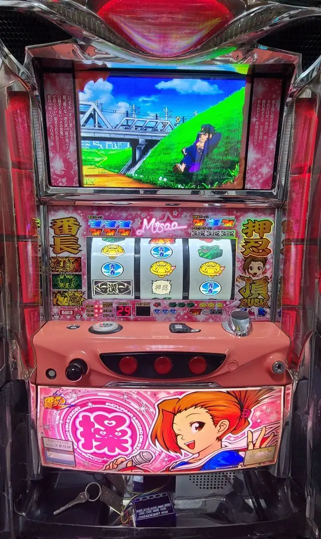 2026年最新】番長2 実機の人気アイテム - メルカリ