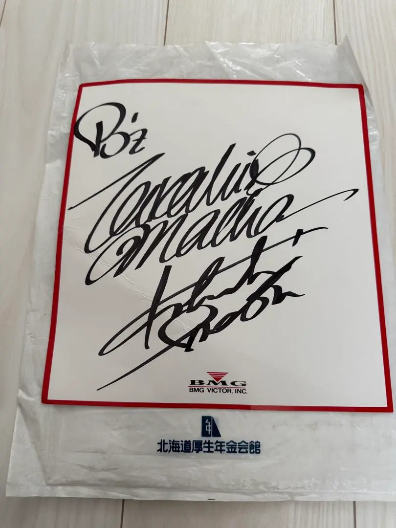 2026年最新】稲葉浩志 サインの人気アイテム - メルカリ