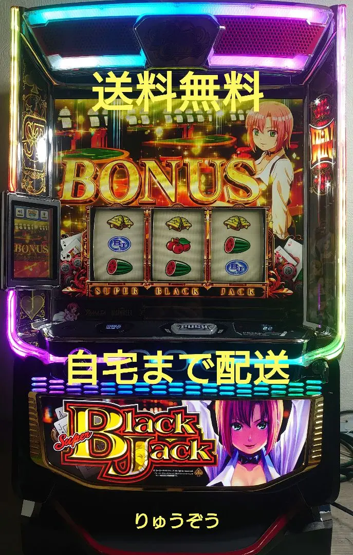 2026年最新】スマスロスーパーブラックジャックの人気アイテム - メルカリ