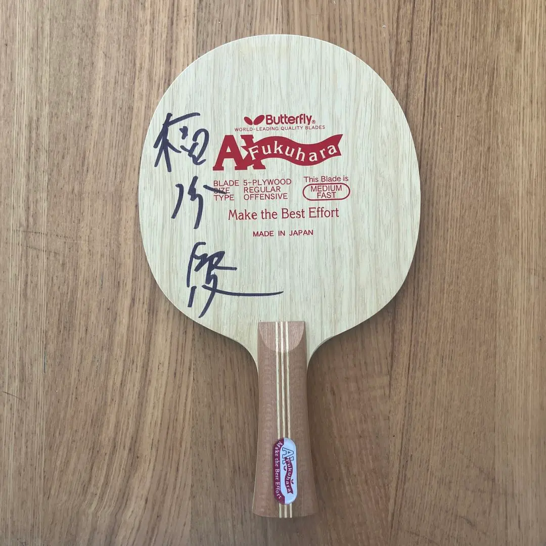 2026年最新】福原愛 サイン ラケットの人気アイテム - メルカリ