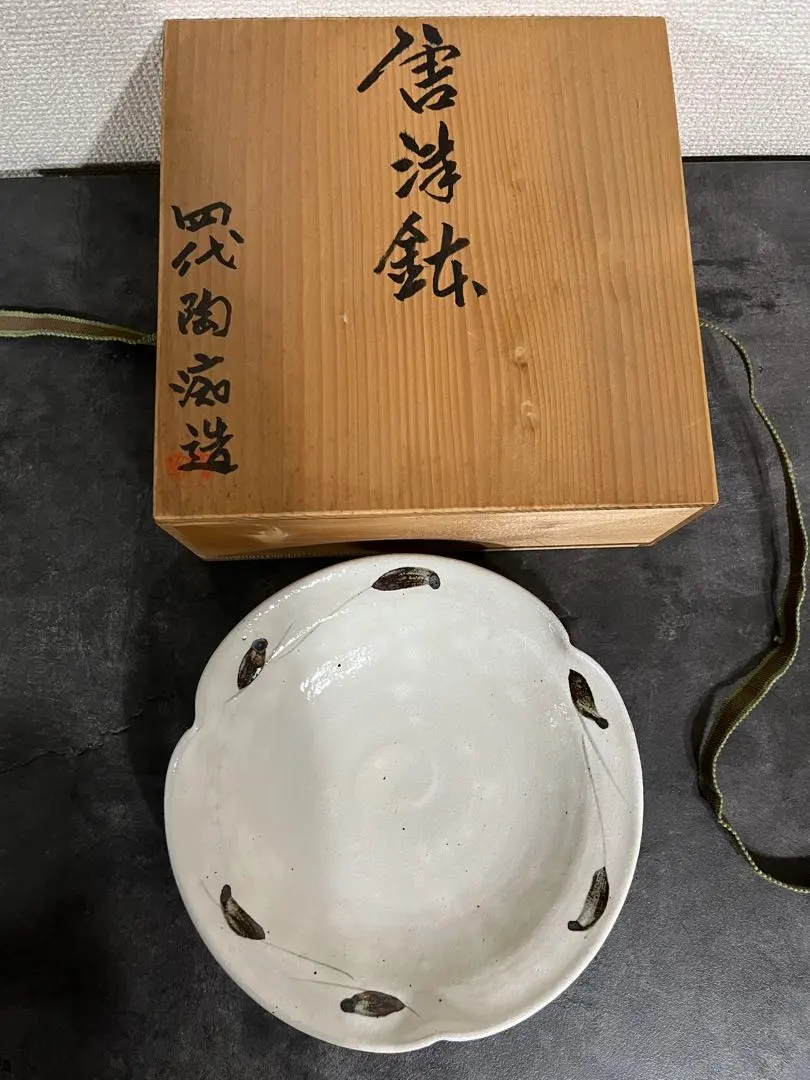 2026年最新】唐津 中野陶痴の人気アイテム - メルカリ 唐津焼 茶器