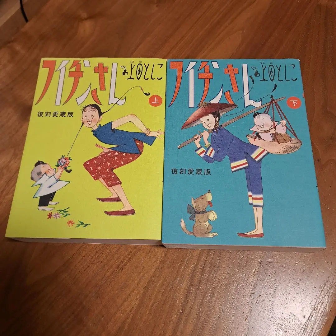 2026年最新】上田としこの人気アイテム - メルカリ