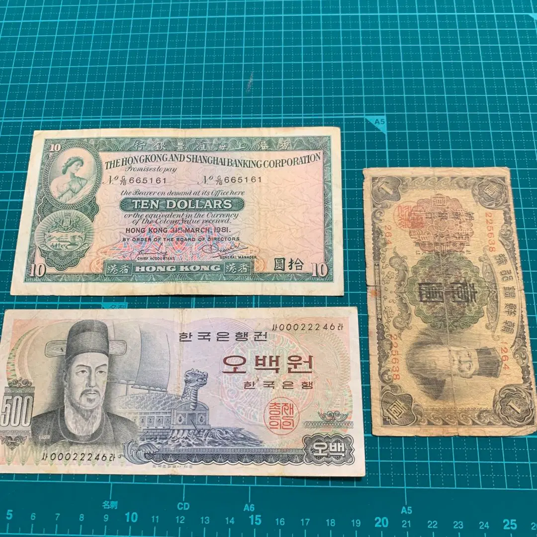 2026年最新】香港上海銀行 10ドルの人気アイテム - メルカリ