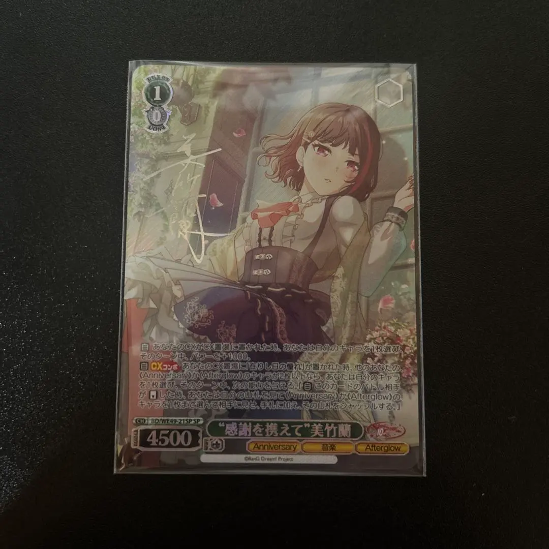 2026年最新】美竹蘭サインの人気アイテム - メルカリ