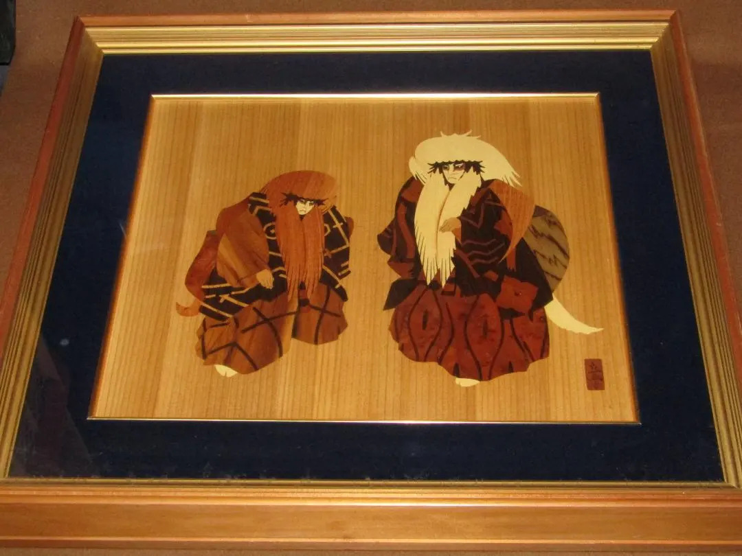 朴木立堂富山木象嵌(ぞうがん) 額装