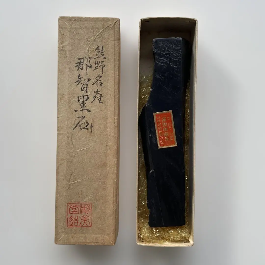 2026年最新】那智黒石文鎮の人気アイテム - メルカリ