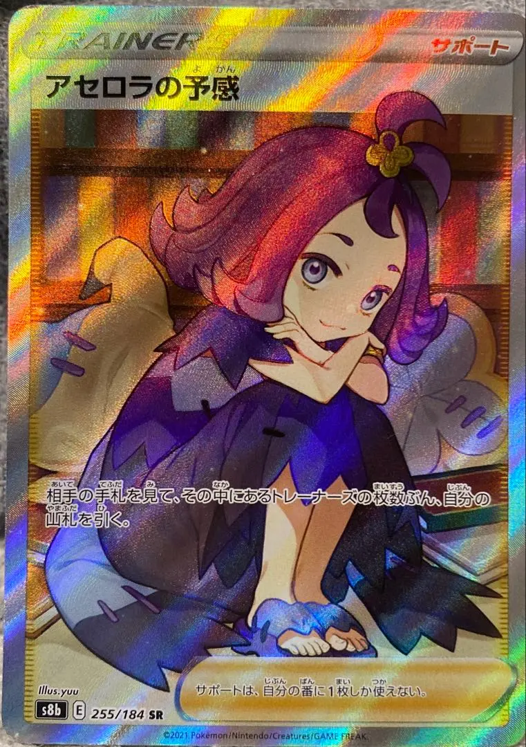 m32979064180_1.jpg?1769925159