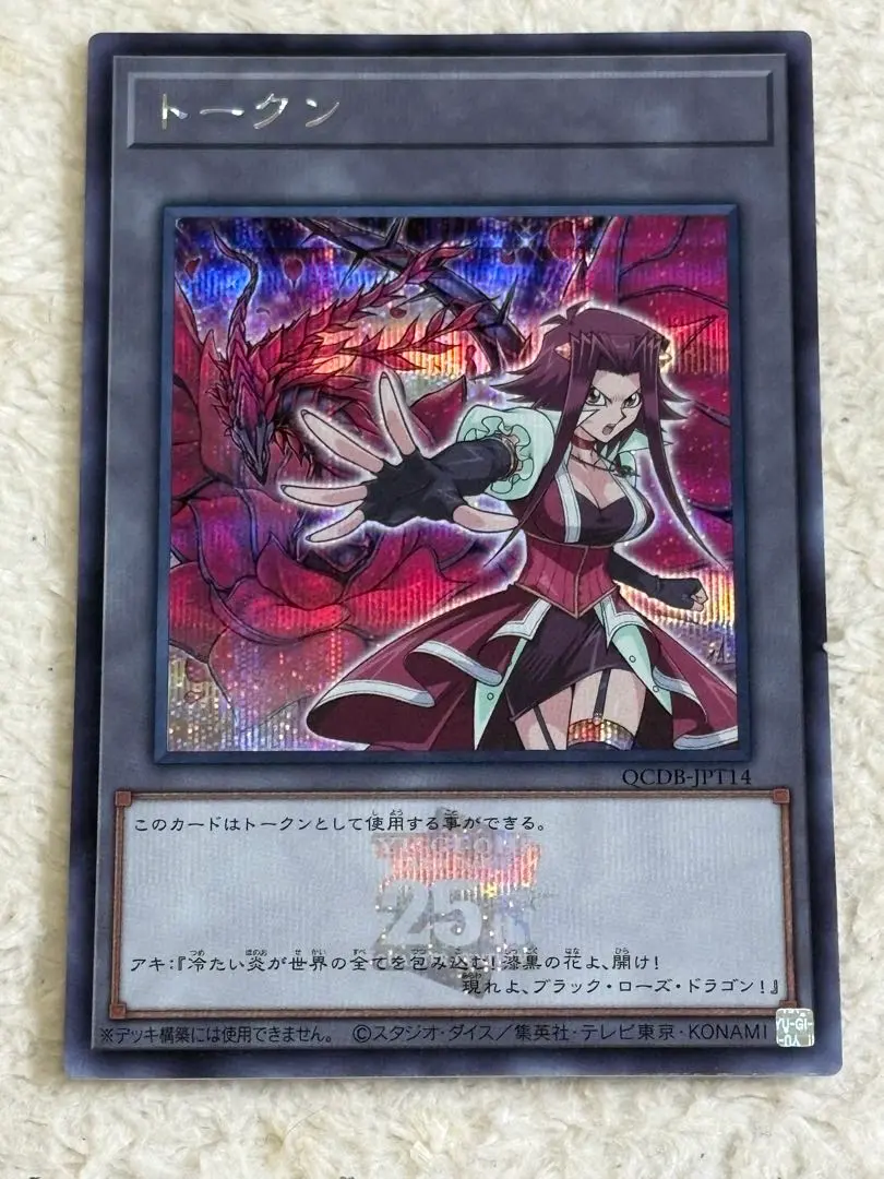 2026年最新】十六夜アキ トークンの人気アイテム - メルカリ