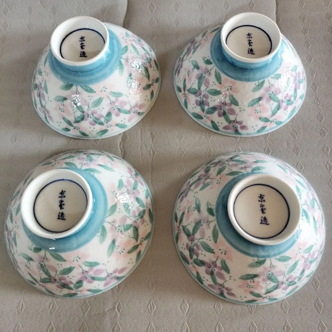 2026年最新】瑞山 茶碗の人気アイテム - メルカリ