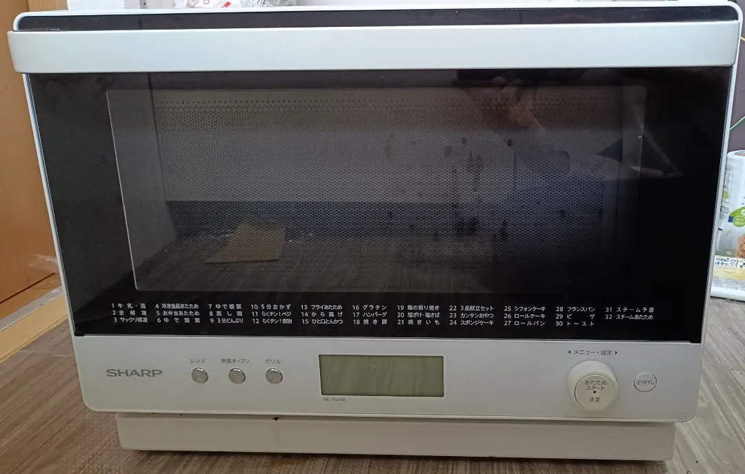 2026年最新】re-ss26b-wの人気アイテム - メルカリ