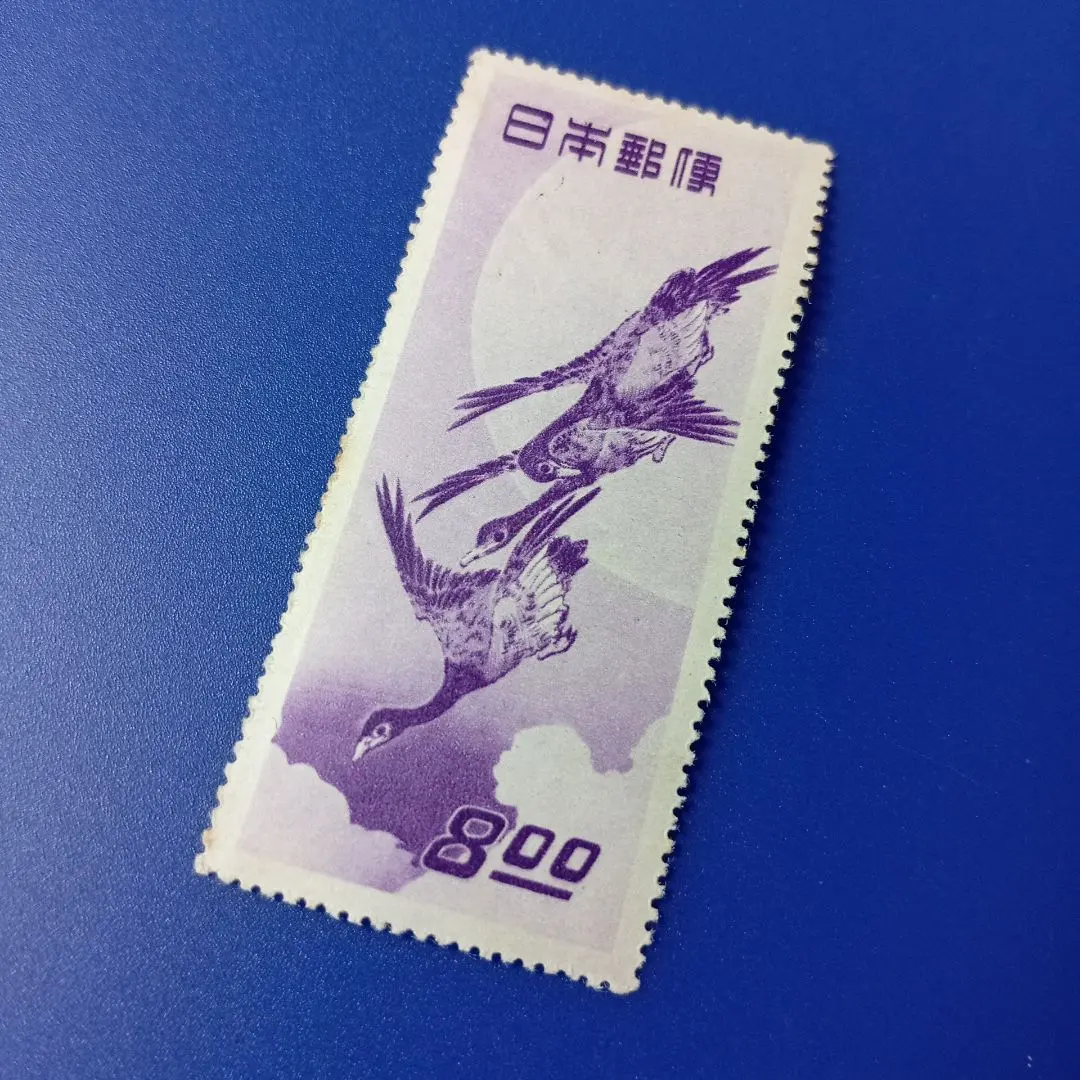 2026年最新】月に雁 切手趣味週間の人気アイテム - メルカリ