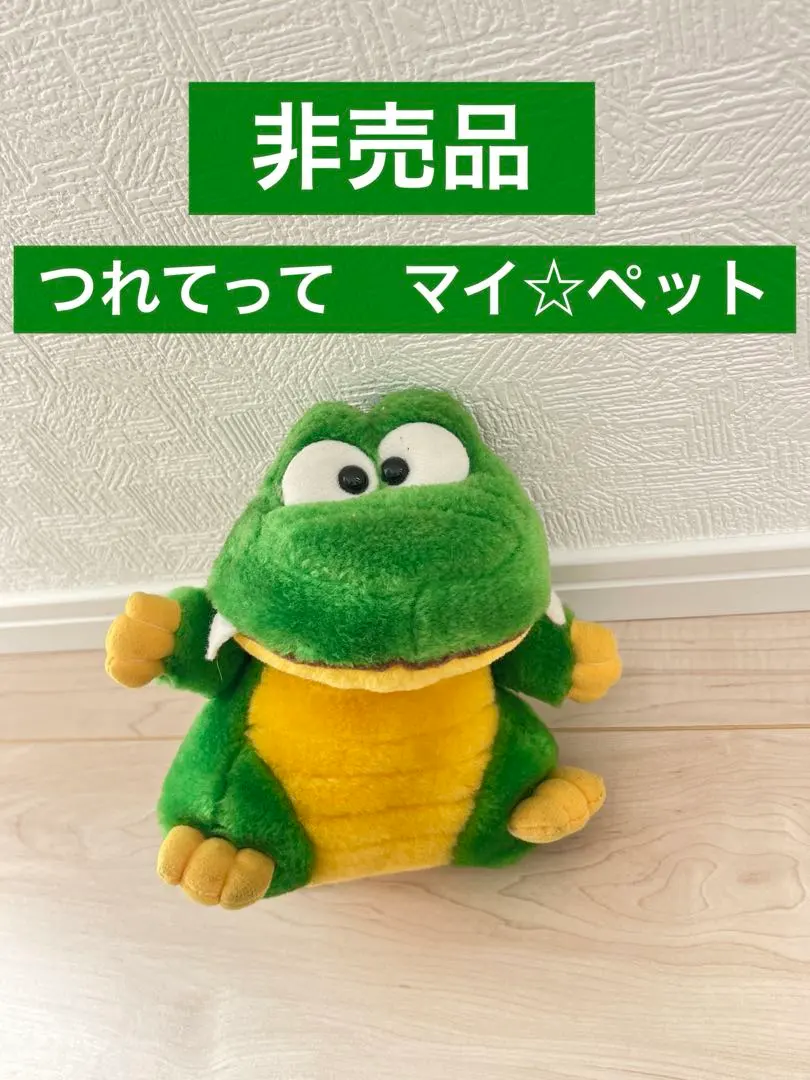 2026年最新】つれてってマイペットの人気アイテム - メルカリ