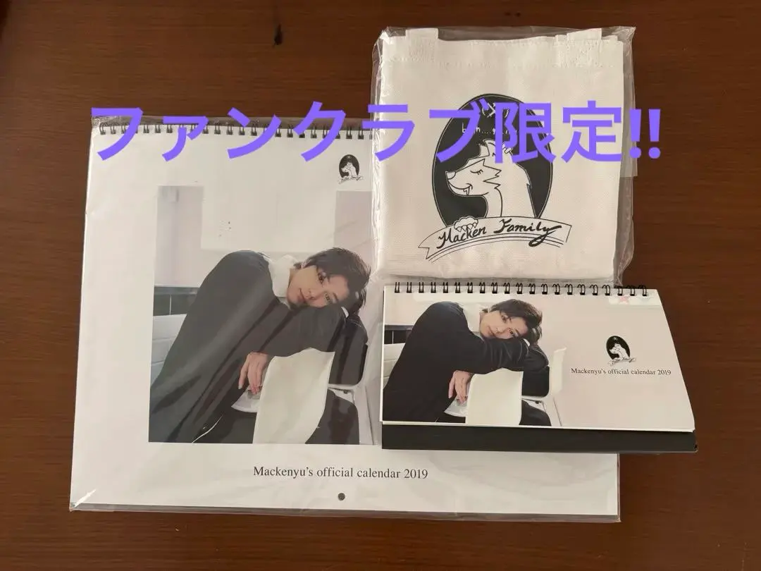 2026年最新】新田真剣佑 fc限定の人気アイテム - メルカリ