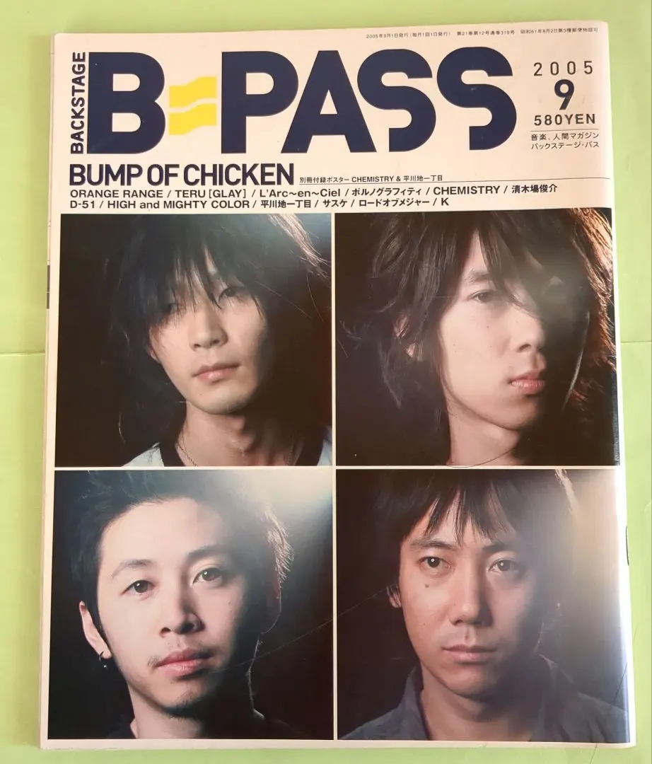 2026年最新】b pass BUMP OF CHICKENの人気アイテム - メルカリ