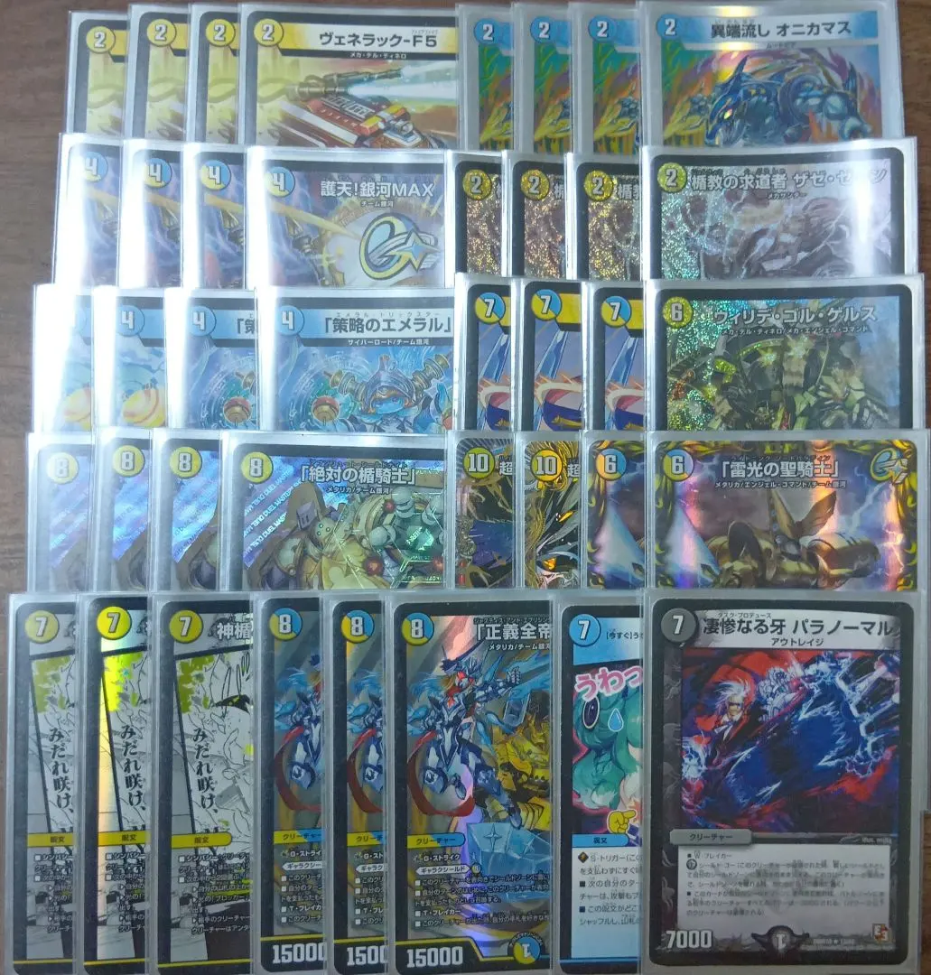 2026年最新】ギャラクシールドの人気アイテム - メルカリ