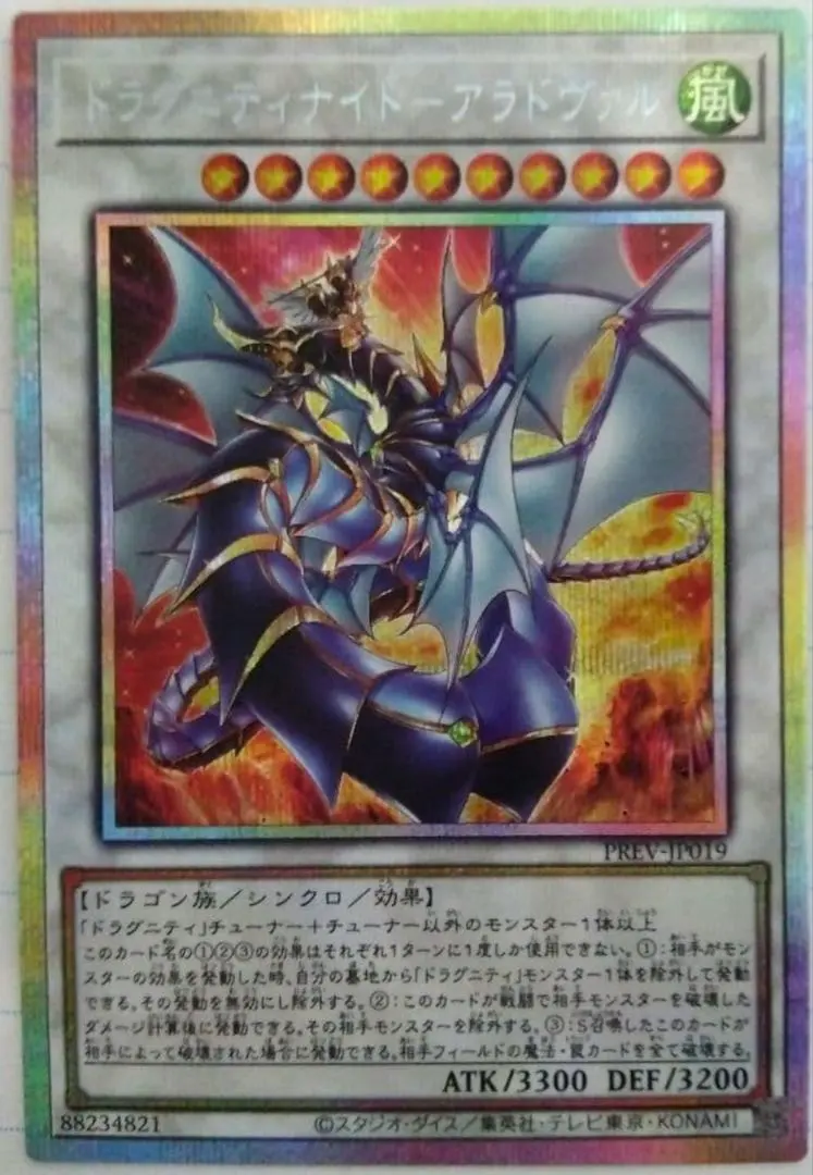 2026年最新】アラド シークレットの人気アイテム - メルカリ