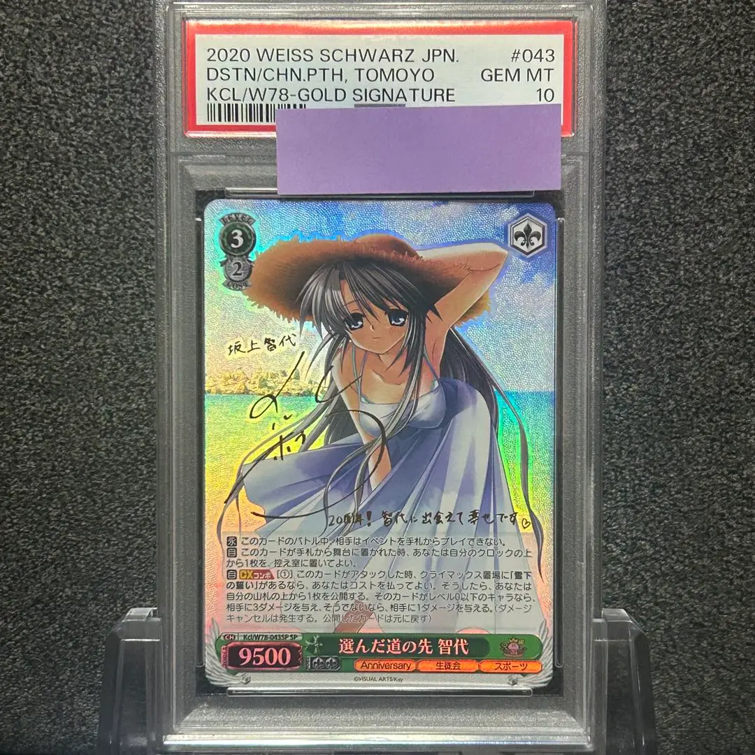 2026年最新】智代 spの人気アイテム - メルカリ