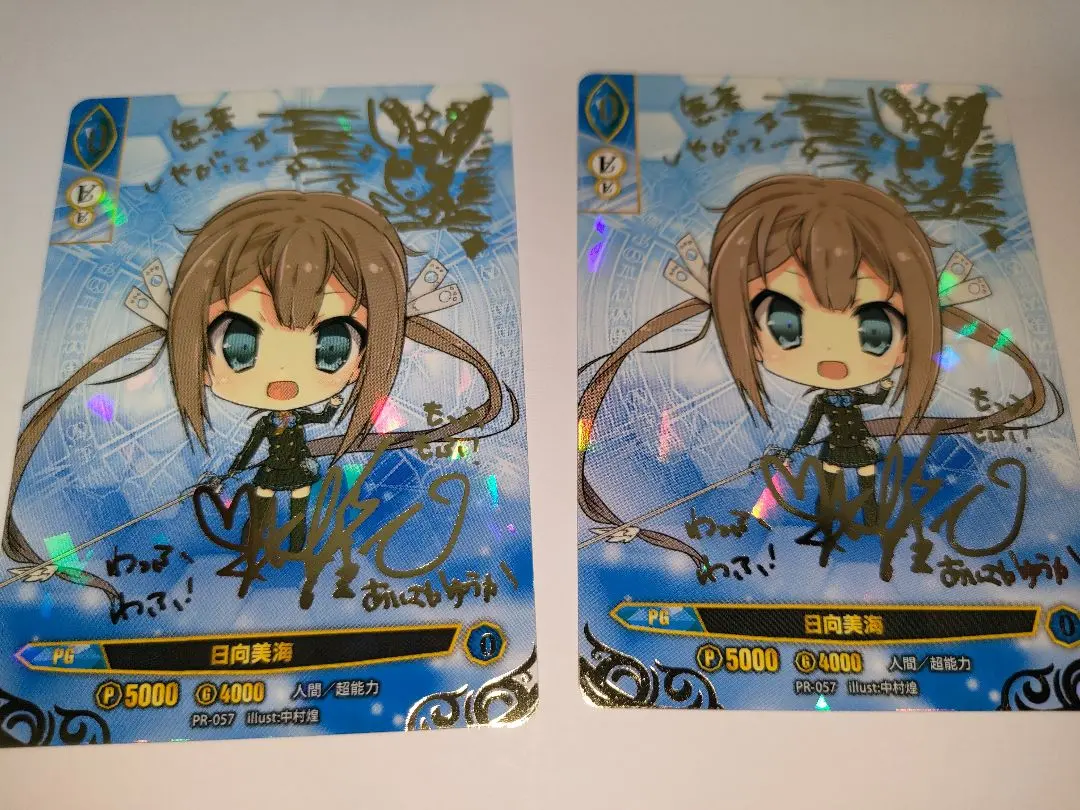 2026年最新】アンジュ・リリンクの人気アイテム - メルカリ