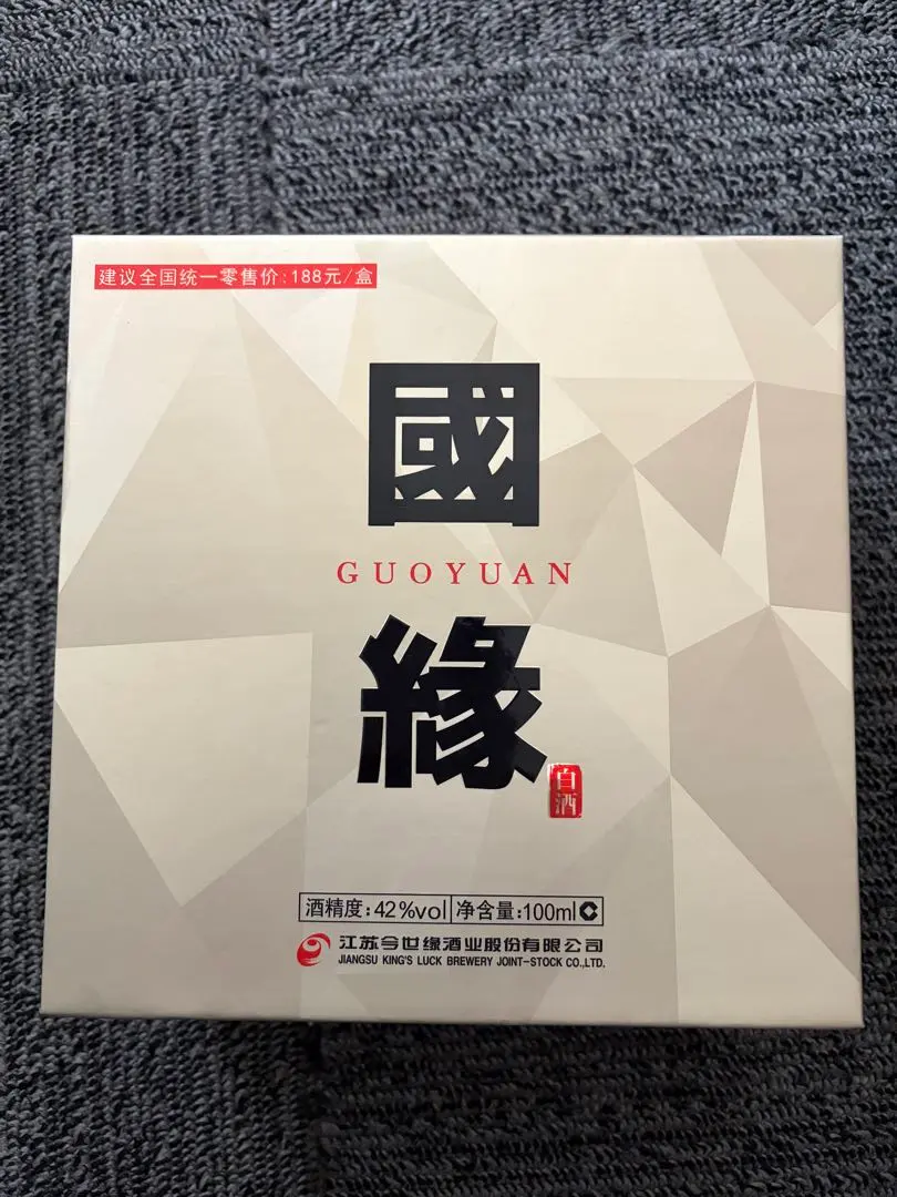 2026年最新】GUOYUANの人気アイテム - メルカリ