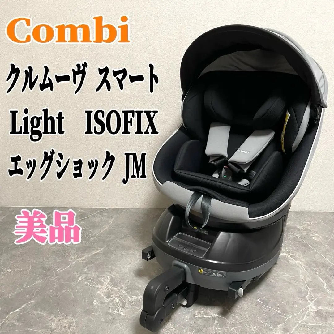 2026年最新】クルムーヴスマート ライトの人気アイテム - メルカリ