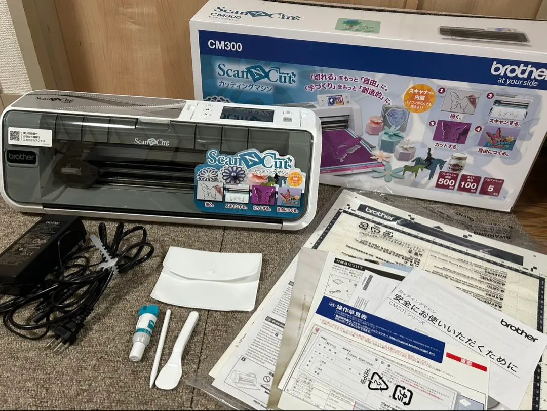 2026年最新】スキャンカット cm300の人気アイテム - メルカリ