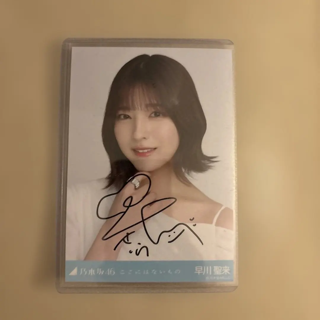 2026年最新】早川聖来 サインの人気アイテム - メルカリ