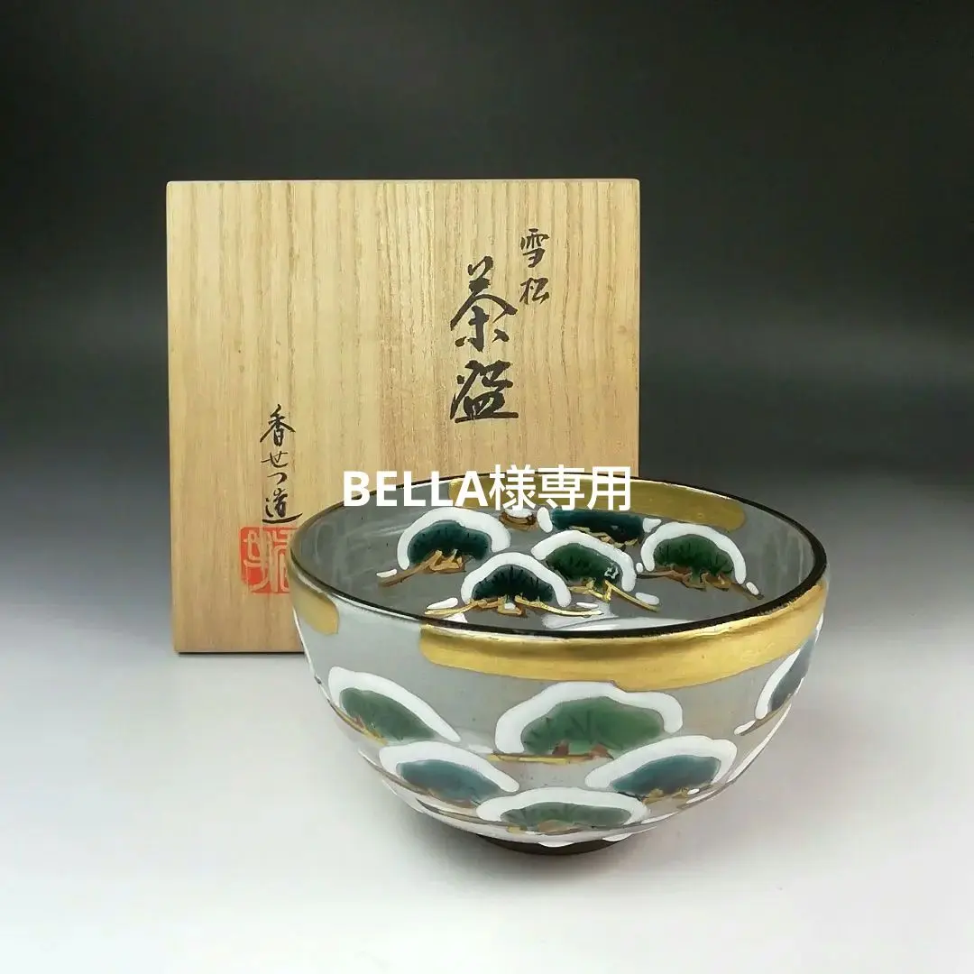 抹茶茶碗宮川香せつ造雲錦御所車