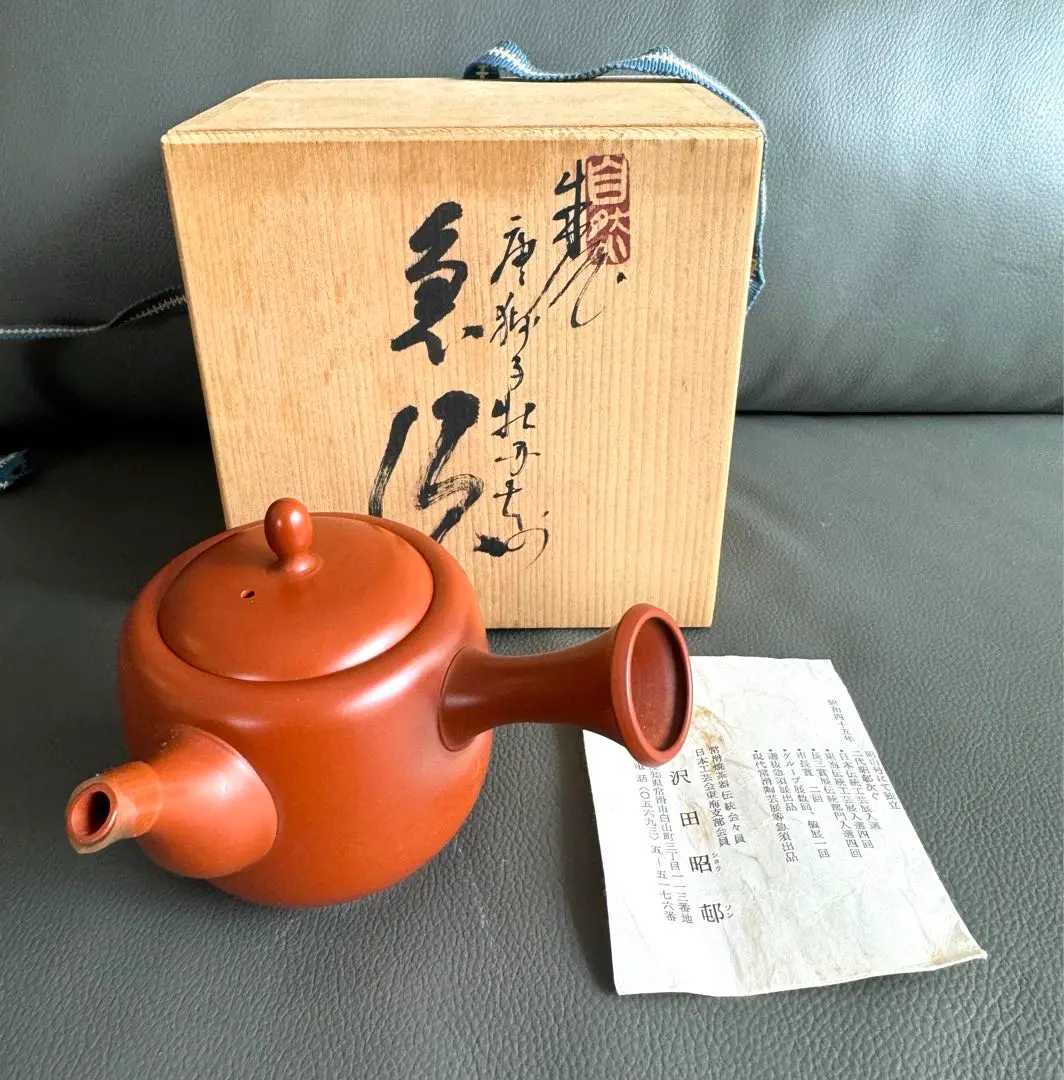 2026年最新】沢田昭邨の人気アイテム - メルカリ