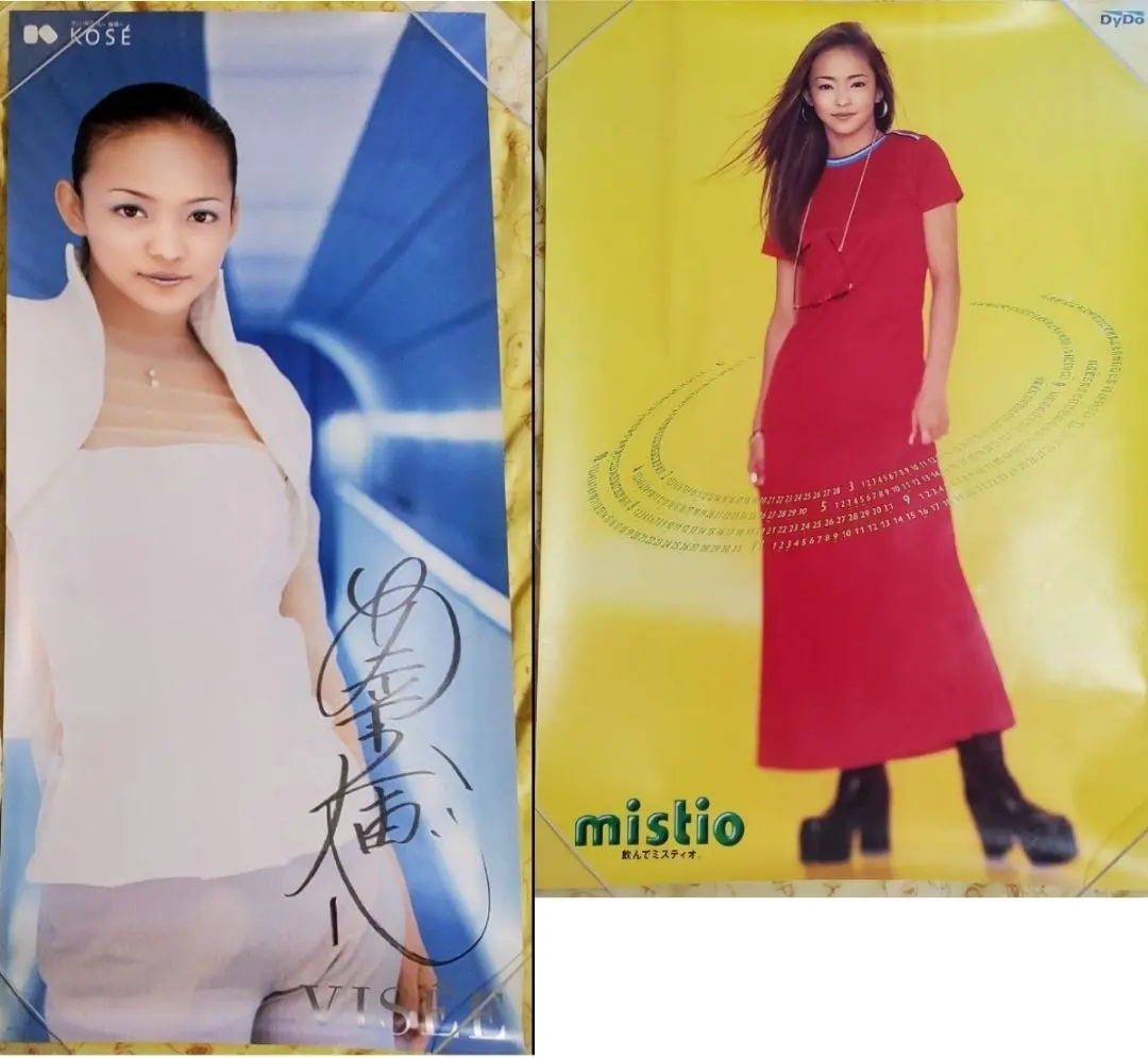 安室奈美恵特大非売品ラッピングシート希少DyDo mistio